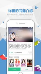 真人线上APP